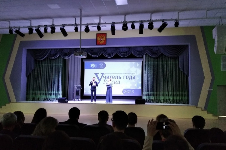 В Тамбовской области стартовал региональный этап Всероссийского конкурса "Учитель года России"
