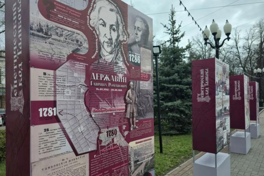В центре города заработал проект "Генетический код Тамбова"