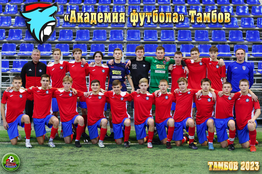 Команда "Академии футбола" стала серебряным призёром межрегионального турнира