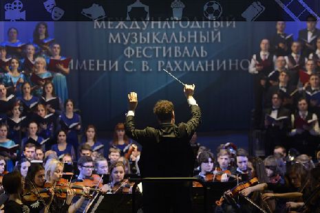 Международный фестиваль имени С.В. Рахманинова, концерт Николая Луганского, автоквест "Назад в 90-е"