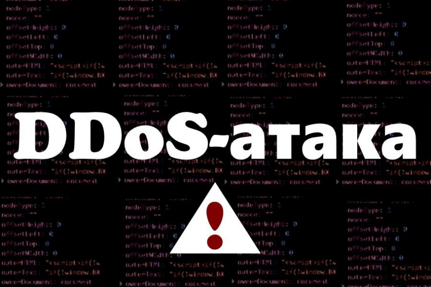 Тамбовская область вошла в первую тройку регионов ЦФО по числу DDoS-атак