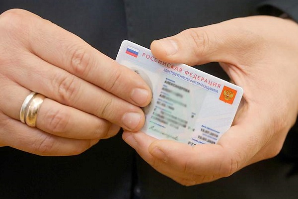 Бумажный паспорт будет аннулироваться при выдаче электронного