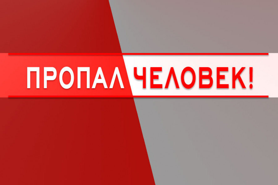 В Тамбове без вести пропал 33-летний мужчина