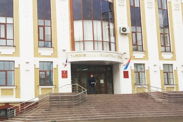 На мультимедийную систему в здании Тамбовской областной думы потратят более миллиона рублей