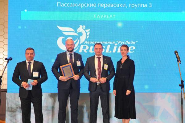 Авиакомпания "РусЛайн" стала обладателем Национальной премии "Крылья России"