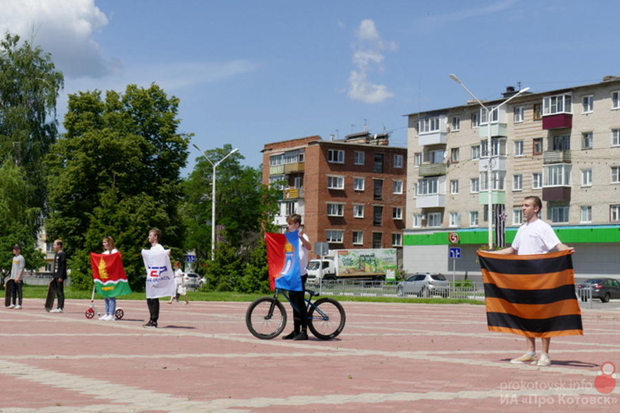 Котовские молодогвардейцы вместе со спортсменами запустили флешмоб ко Дню России