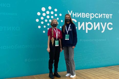 Тамбовчанка победила на Международной олимпиаде по финансовой безопасности