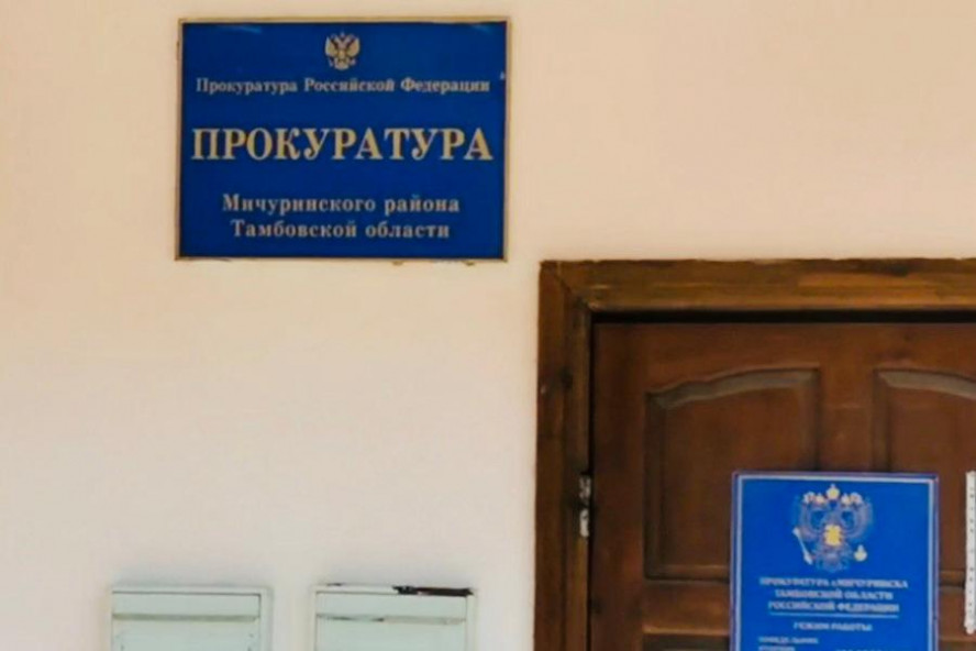 Суд конфисковал мотоцикл у жителя Мичуринского округа за повторную езду в нетрезвом виде