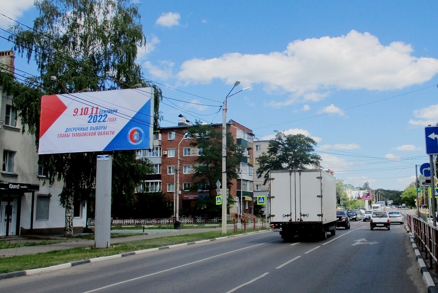 Избирком Тамбовской области продолжает информационную кампанию по предстоящим выборам