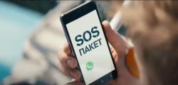Клиенты Tele2 останутся на связи при нуле: Telegram и Viber теперь в «SOS-пакете»