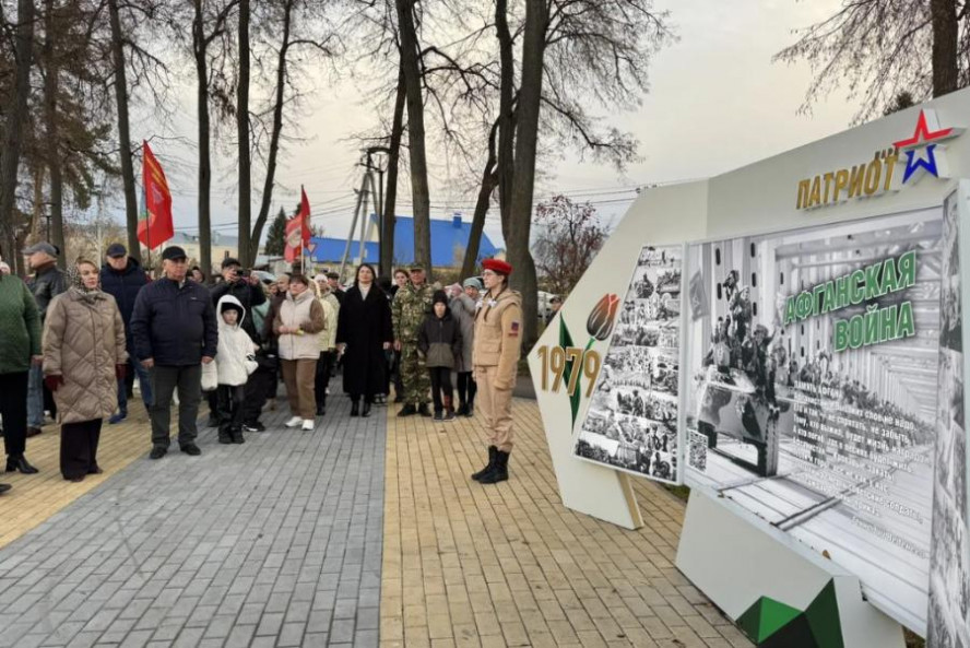 В Рассказово открыли парк "Патриот"