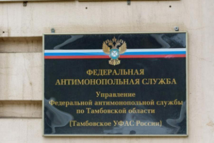 Цену контракта на разработку схемы электроснабжения ОЭЗ снизили на 3,4 млн рублей