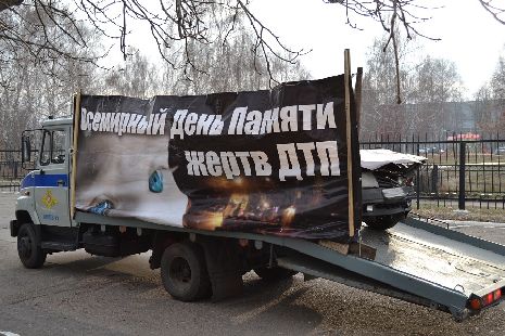 В Тамбовской области провели акции в память о жертвах ДТП