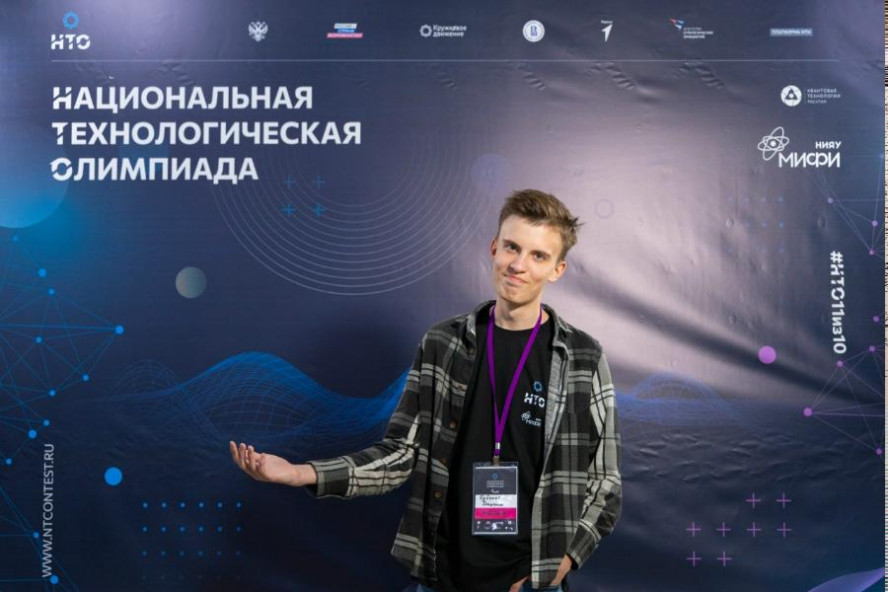 Тамбовчанин стал призёром Национальной технологической олимпиады