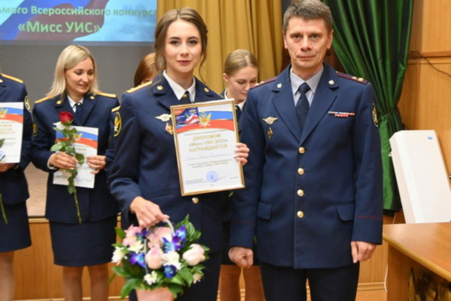 Победительницей конкурса "Мисс УИС" стала сотрудница исправительной колонии Рассказовского округа