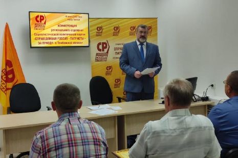 На выборы главы Тамбовской области выдвинут еще один кандидат