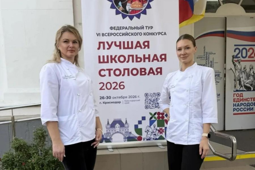 Школьная столовая Тамбова вошла в число лучших в России 