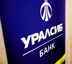 Банк Уралсиб вошел в Топ-5 рейтинга лучших потребительских кредитов