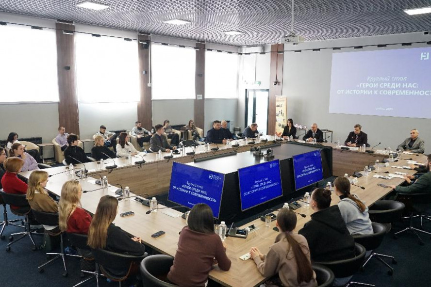 В Державинском университете состоялся круглый стол, посвящённый защитникам Отечества
