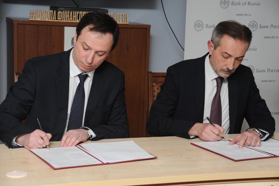 ТГТУ и Центробанк подписали соглашение о сотрудничестве в рамках подведения итогов Школы финансовой грамотности 