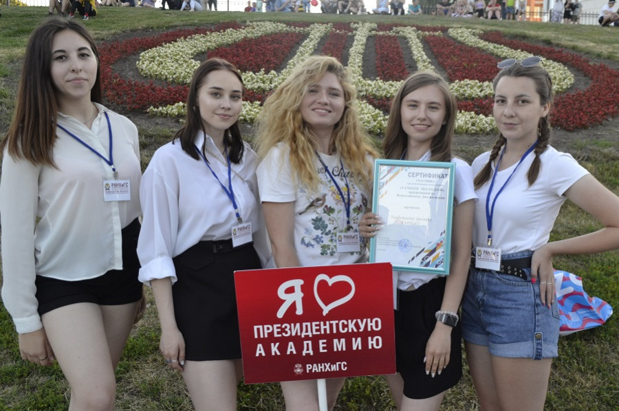 Студенты Тамбовского филиала Президентской академии приняли участие в акции "Тамбов молодой"