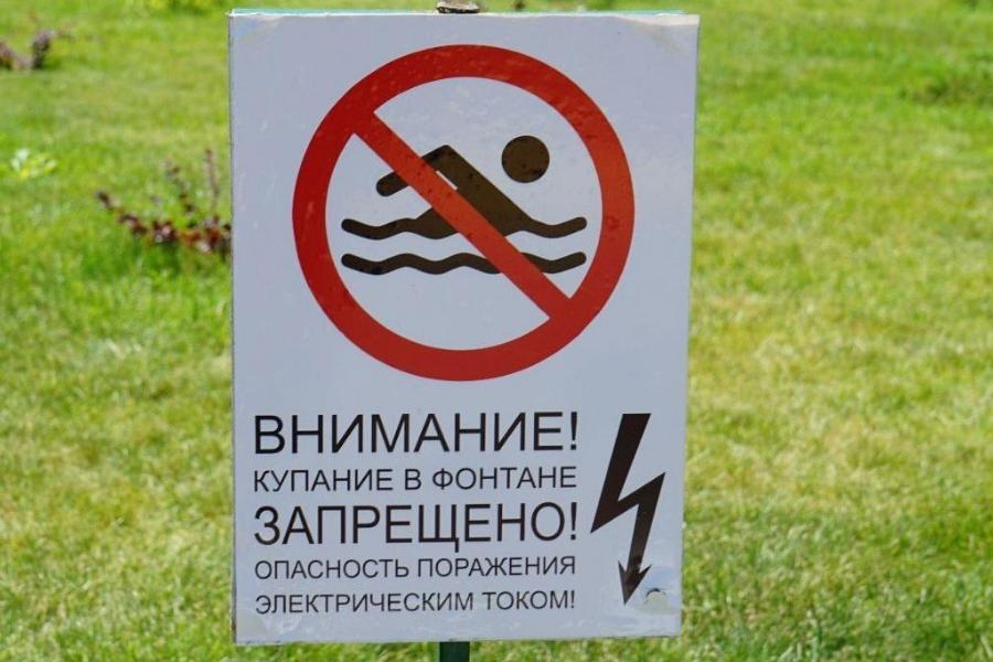 Тамбовчан предупредили об опасности купания в городских фонтанах