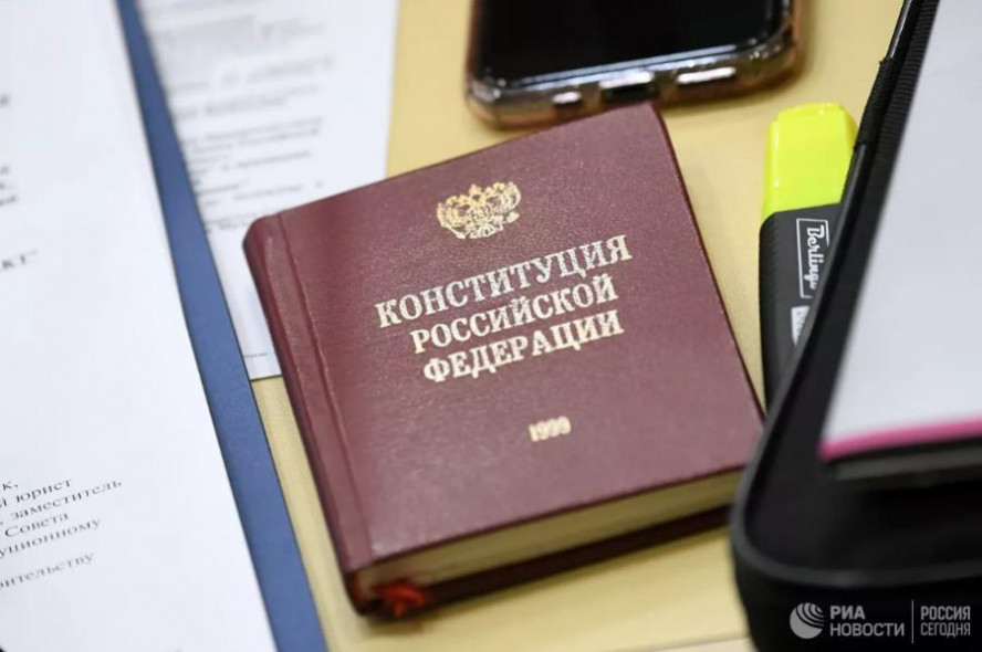 12 декабря отмечается 30 лет Конституции РФ