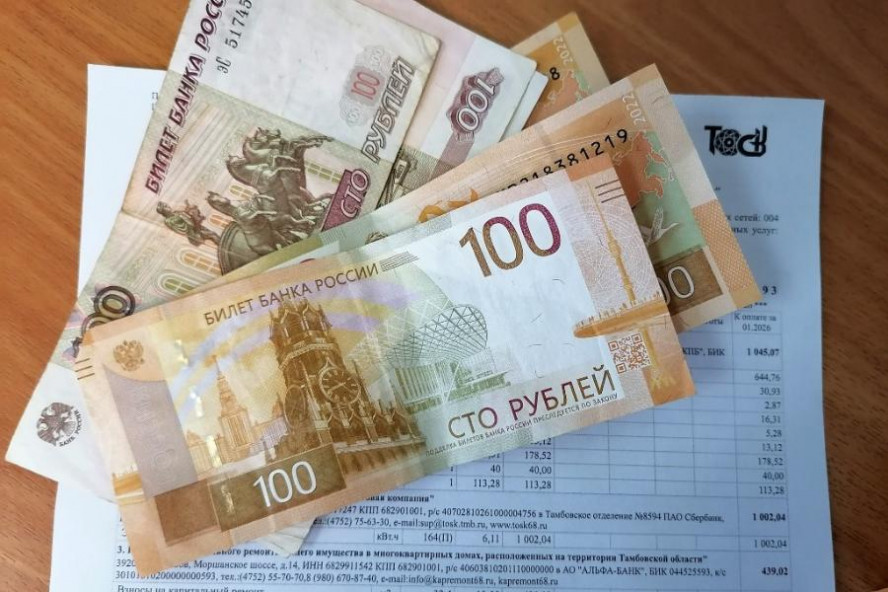 Пенсионеры Тамбовской области могут вернуть часть платежей за капремонт