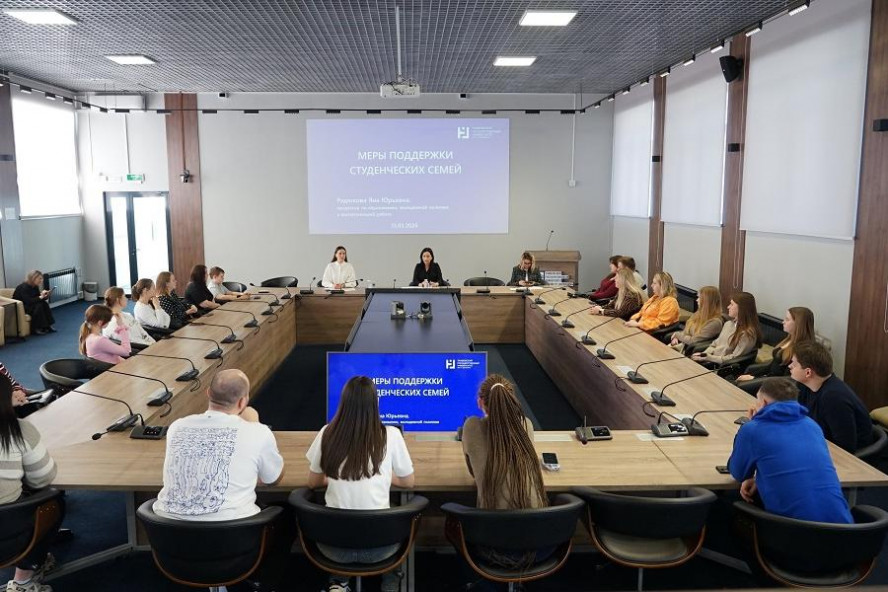 В Державинском университете обсудили поддержку студенческих семей