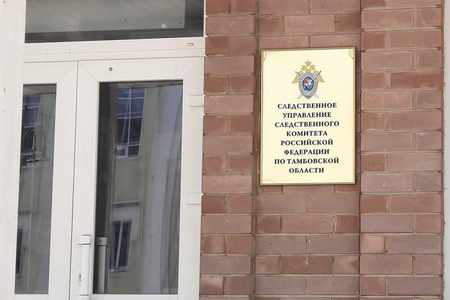 После смерти 20-летнего тамбовчанина, не получившего необходимую медпомощь, возбудили уголовное дело
