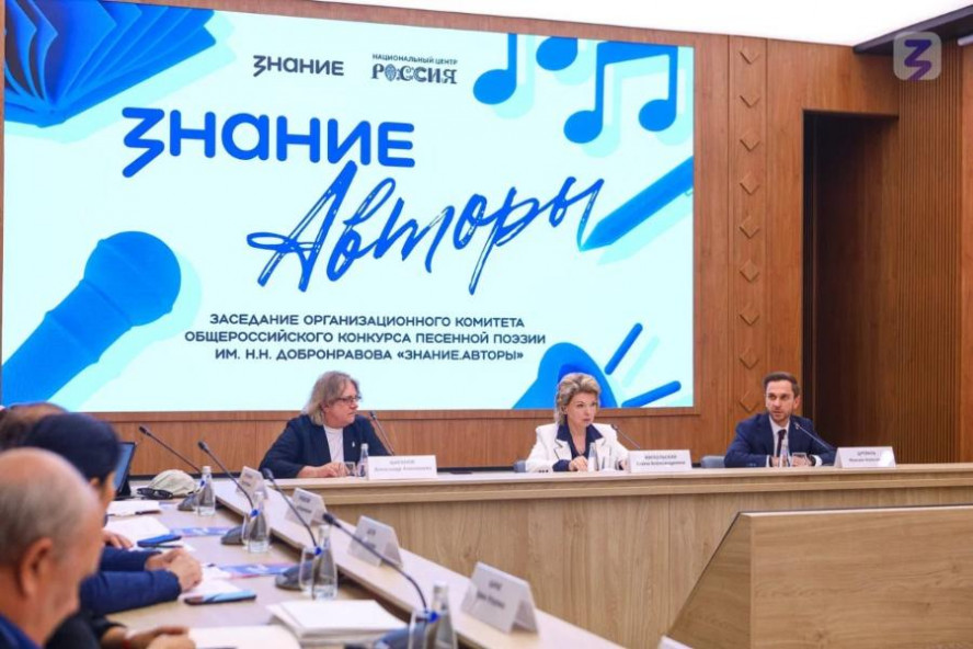 Жительница Тамбовской области вошла в число победителей конкурса имени Николая Добронравова