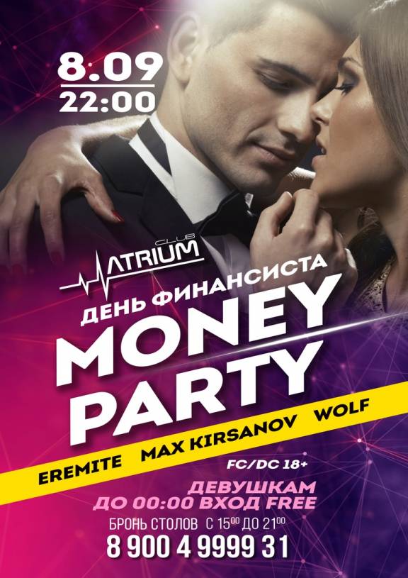 Money Party
