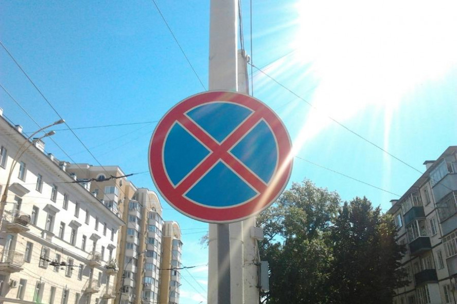 В связи с форумом в Тамбове перекроют участок у здания правительства области