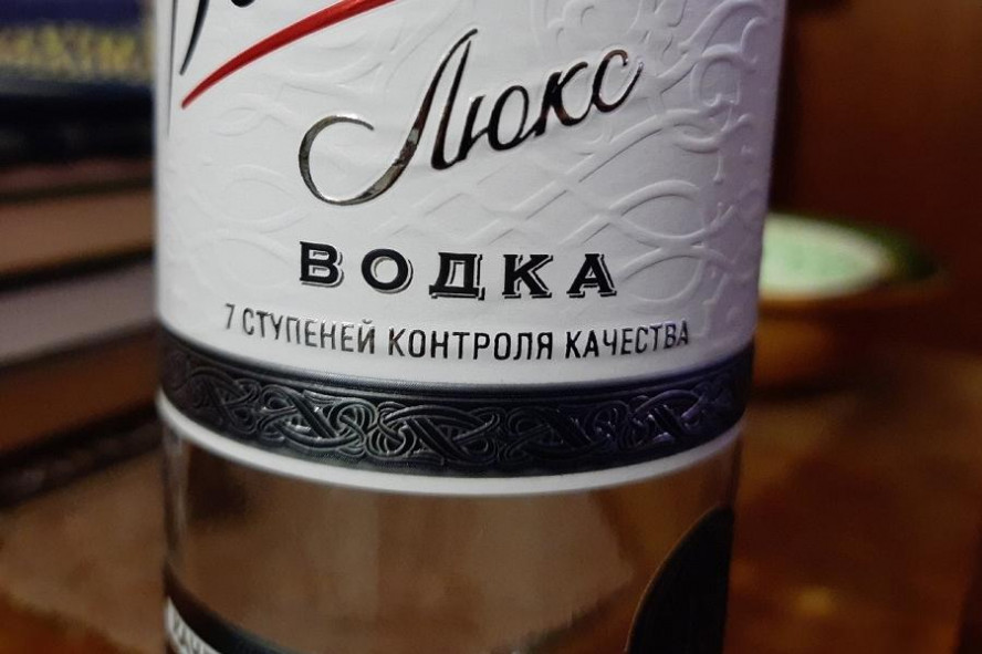 С 1 января в России повысятся минимальные розничные цены на водку и крепкий алкоголь