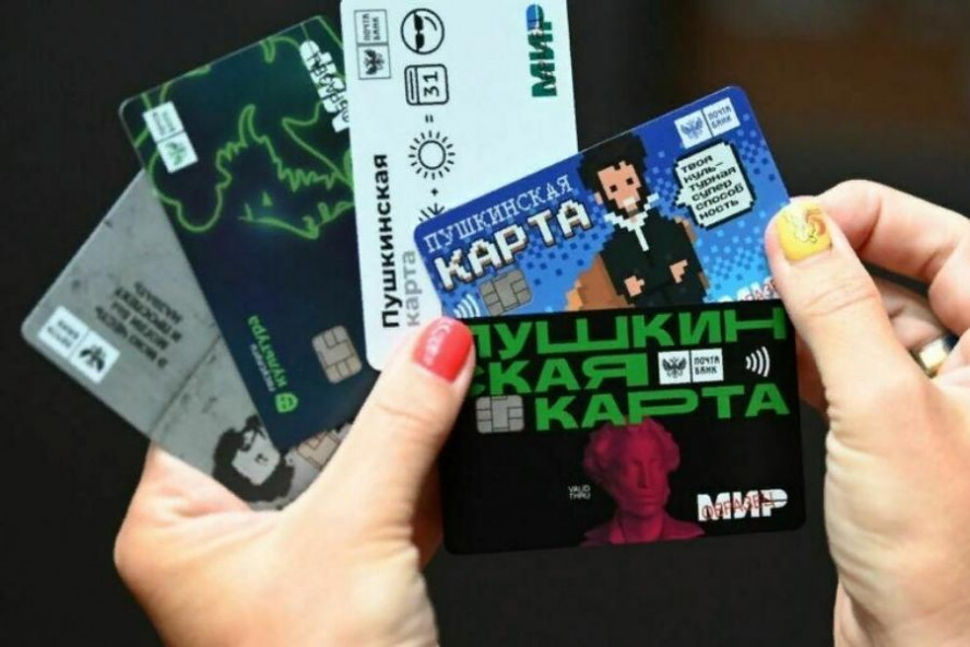 За год в учреждениях культуры Тамбова по "Пушкинской карте" продали почти 10 тысяч билетов 