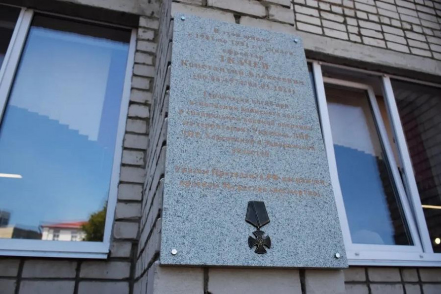 В школе №5 Тамбова открыли мемориальную доску и Парту Героя ефрейтору Константину Ткачёву