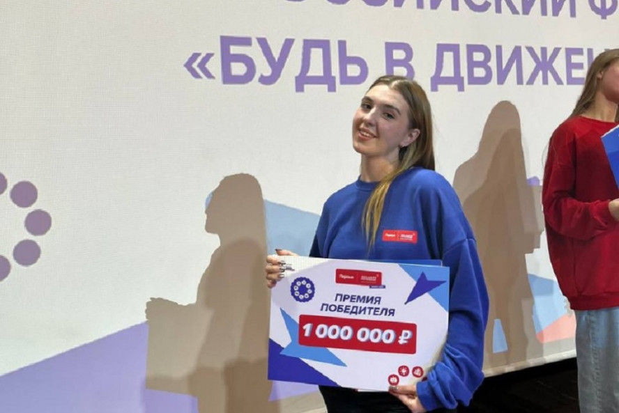 Тамбовчане стали победителями Всероссийского конкурса "Большая перемена"