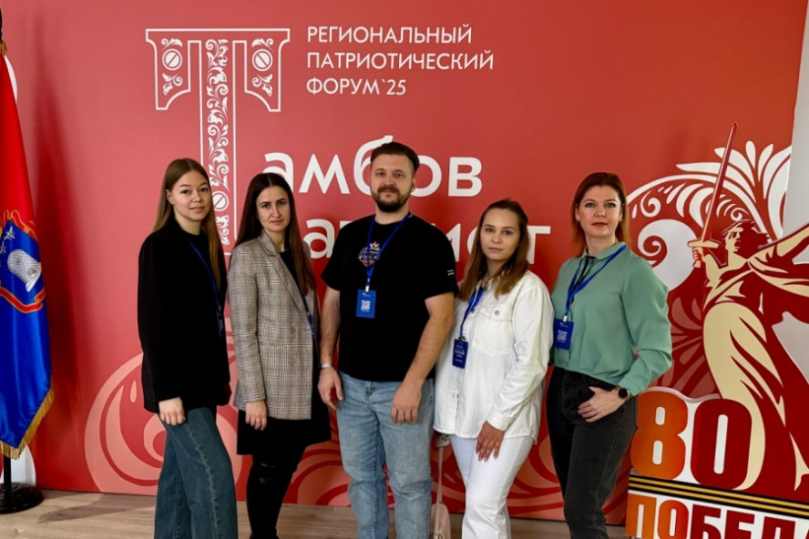 Команда Рассказовского округа углубляет знания в сфере патриотического воспитания молодёжи