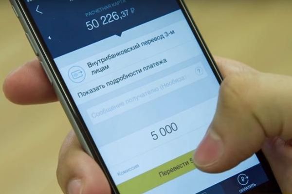Мошенник крал средства с интернет-счетов тамбовчан под предлогом звонка с их телефона
