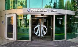 Банк Уралсиб вошел в Топ-10 банковского рейтинга 