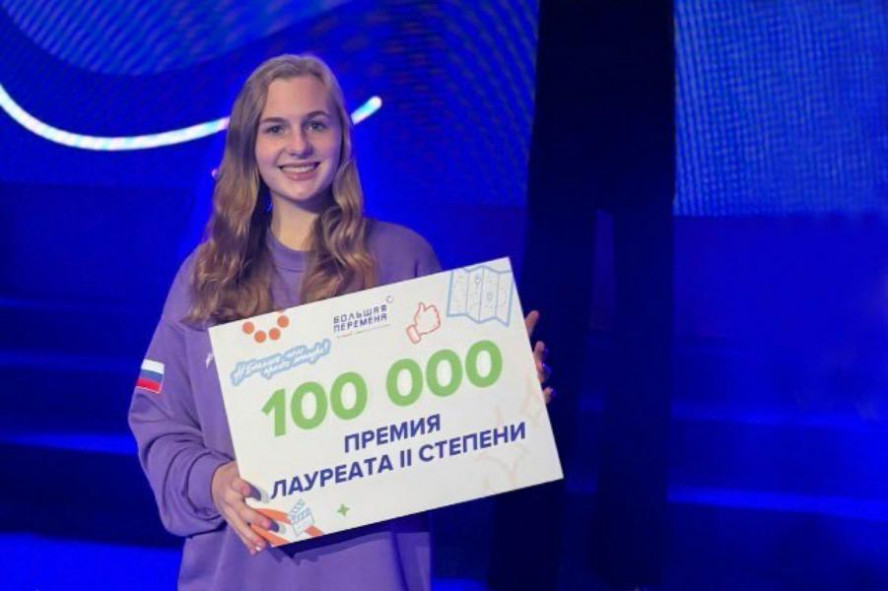 Школьницы из Рассказова стали лауреатами второй степени конкурса "Большая перемена"