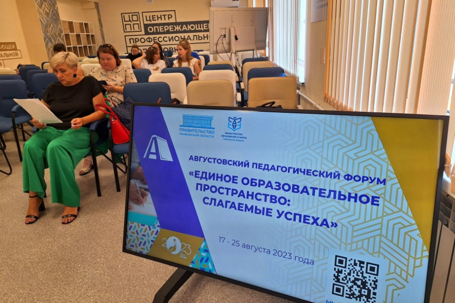 С 1 сентября в школах Тамбовской области будут проводить профориентационные занятия
