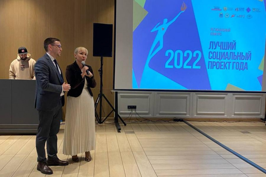 В Тамбове наградили победителей конкурса "Лучший социальный проект года – 2022"