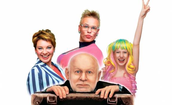 Спектакль «У каждого свои недостатки»