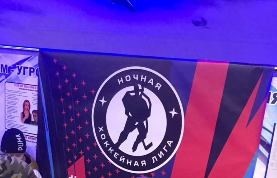 Названы победители регионального этапа Всероссийского фестиваля по хоккею среди любительских команд