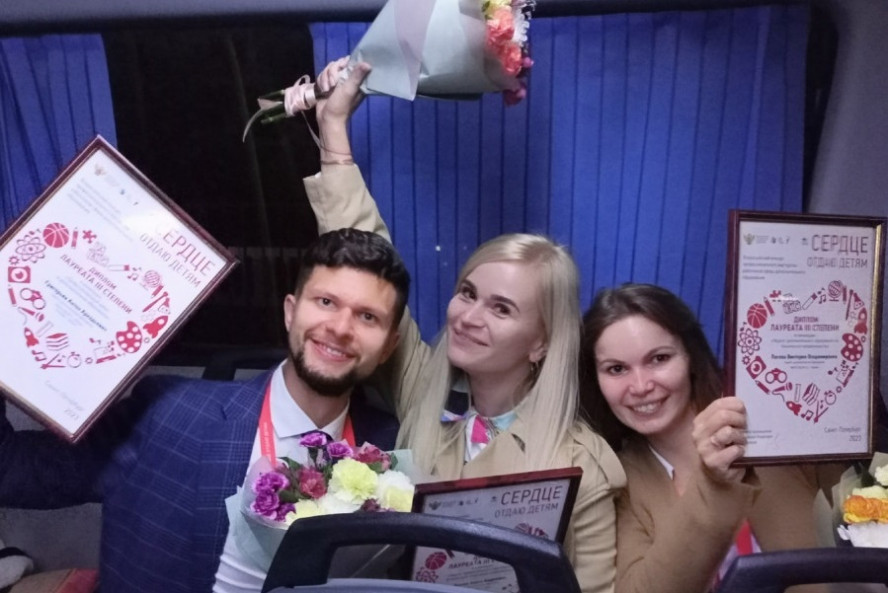 Три тамбовских педагога стали призёрами Всероссийского конкурса "Сердце отдаю детям"