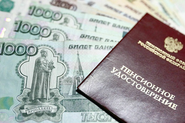 Власти защитят накопления российских пенсионеров