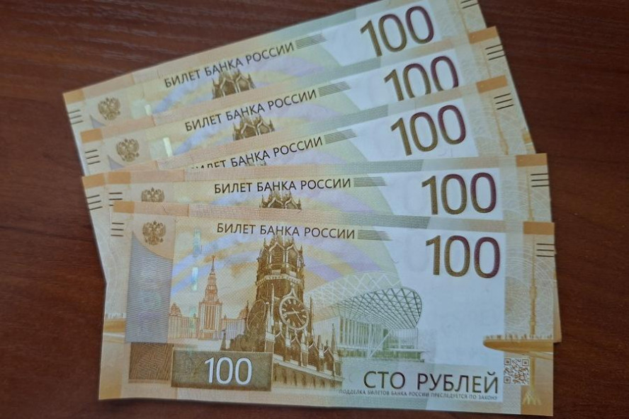 Банк России вводит в обращение модернизированную 100-рублёвую банкноту