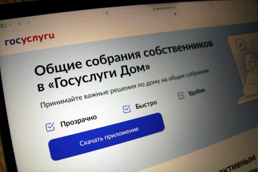 С 1 сентября вводятся новые правила оформления протоколов собраний собственников жилья