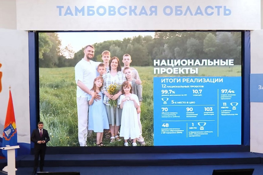 Евгений Первышов: Особая экономическая зона должна быть создана в этом году